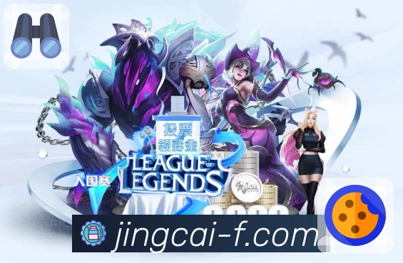 竞彩网网页端，每期开奖号码和走势图统计清晰